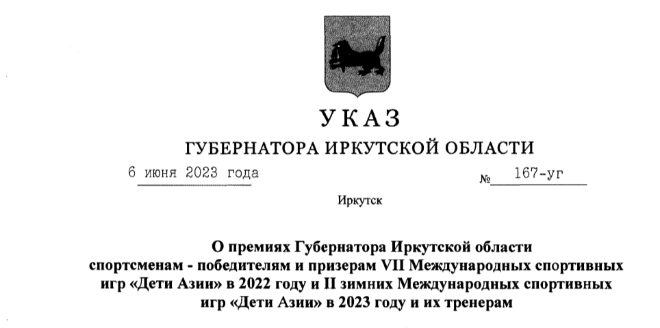2025 06 18 11 03 22
