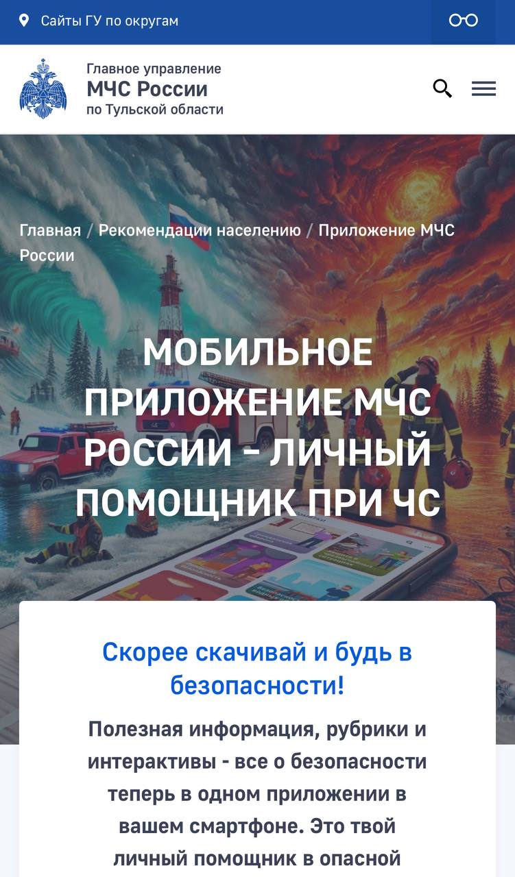 5341756087549946707