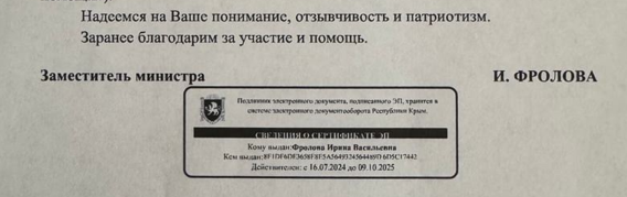Final