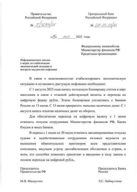 Image 2025 06 09 124923