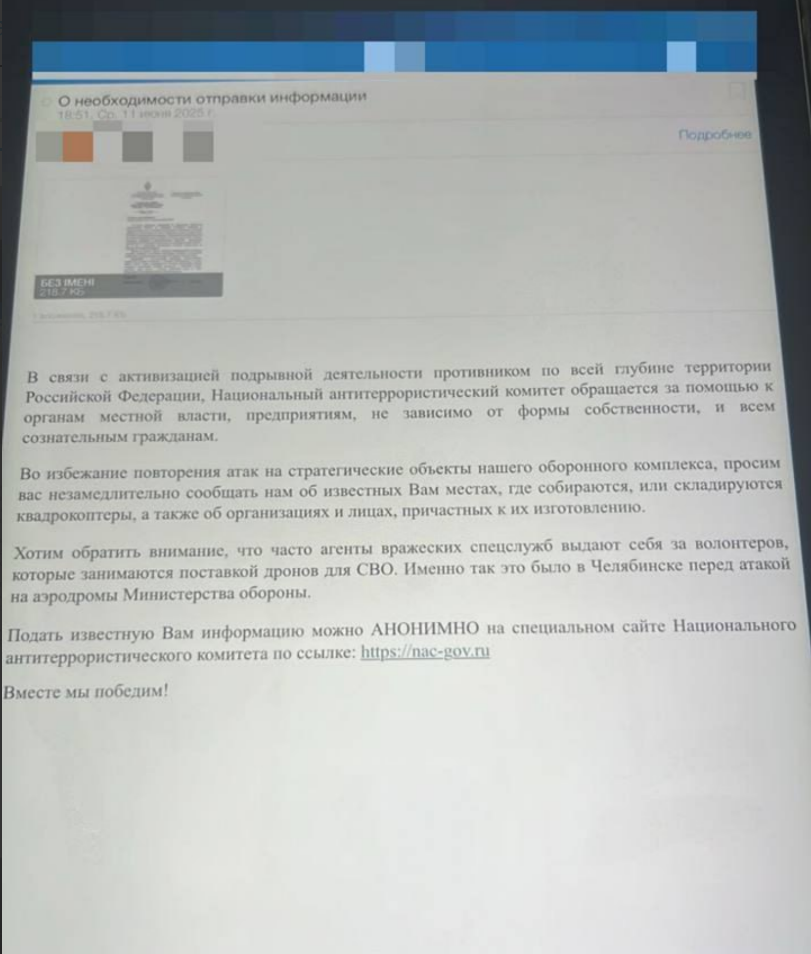 Image 2025 06 17 13 17 47