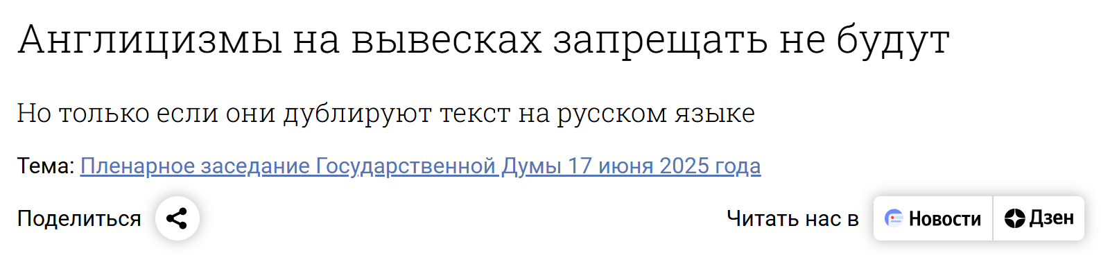 Image 2025 06 17 16 10 25