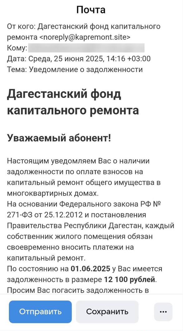 Image 2025 06 26 12 17 54
