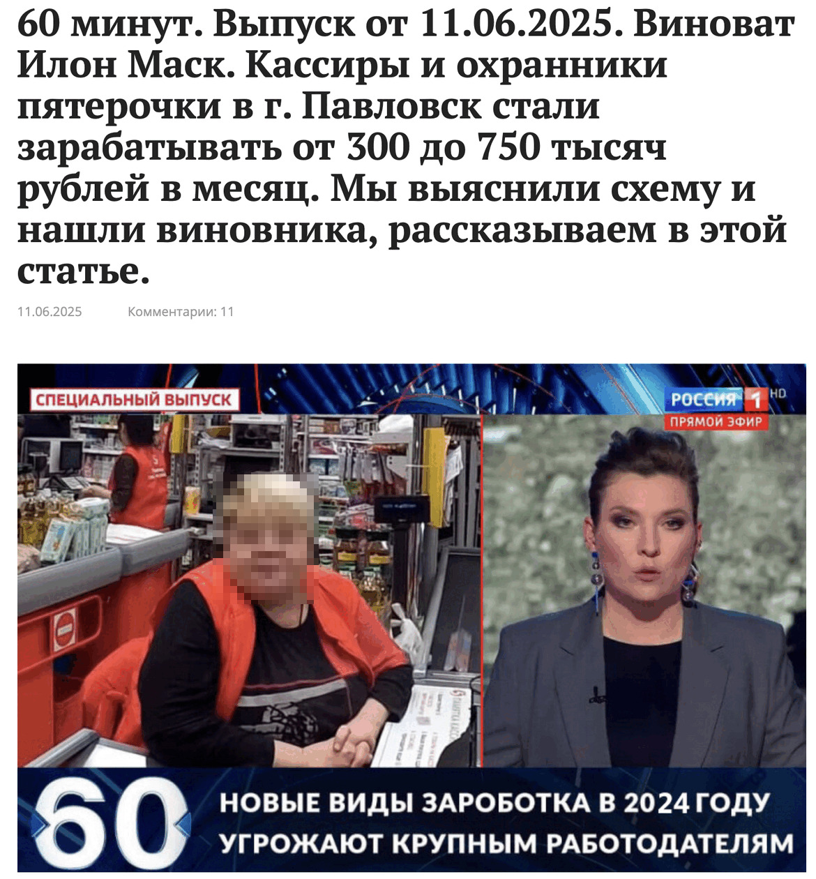Imageedit 3 4932264870