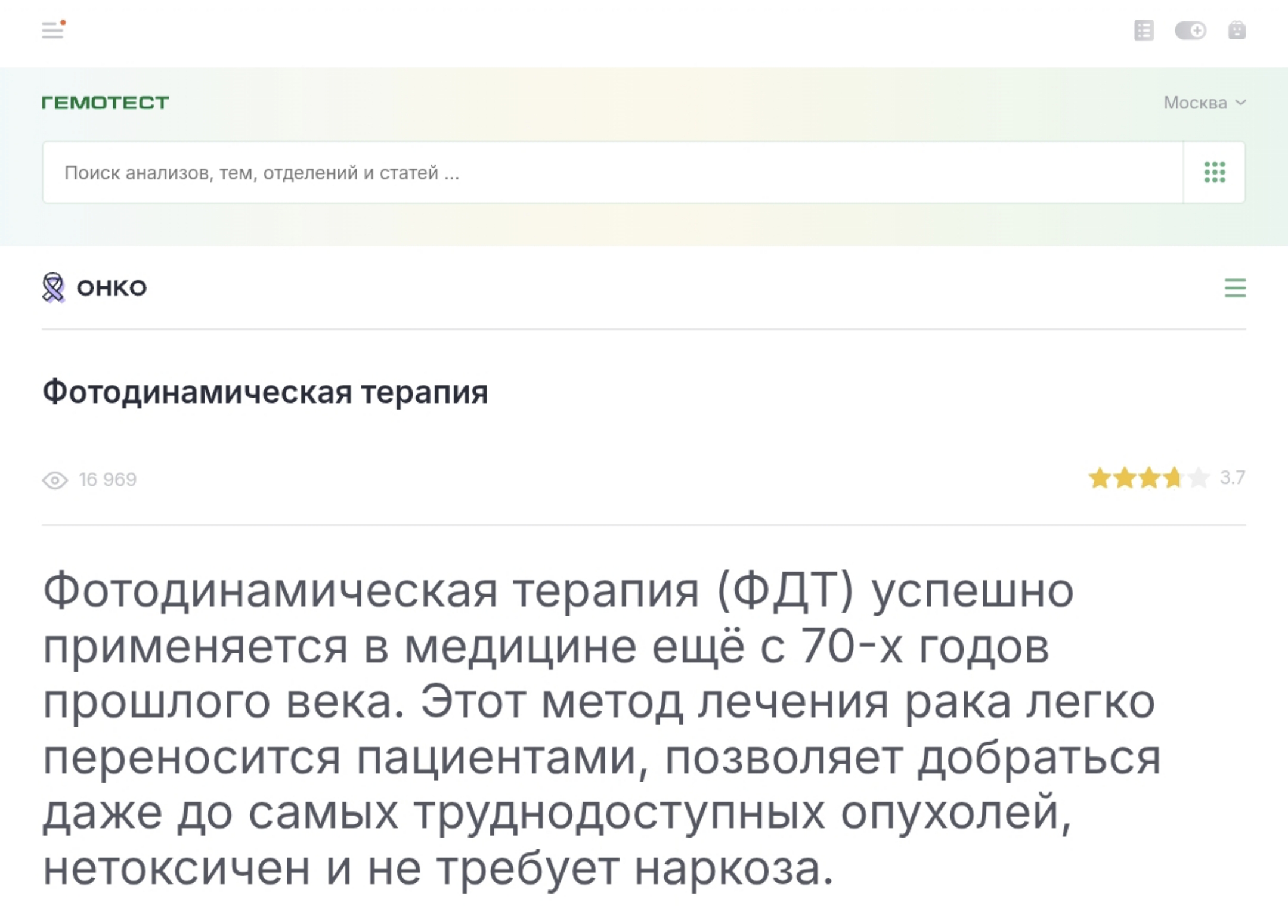 Img 20250617 164401