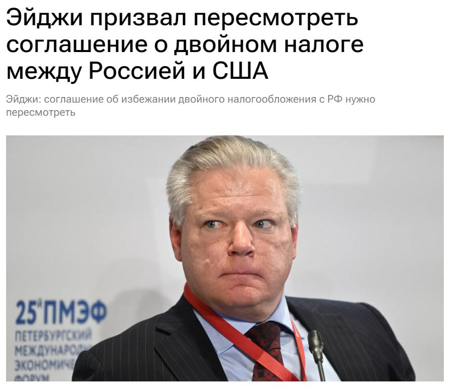 Jejdzhi