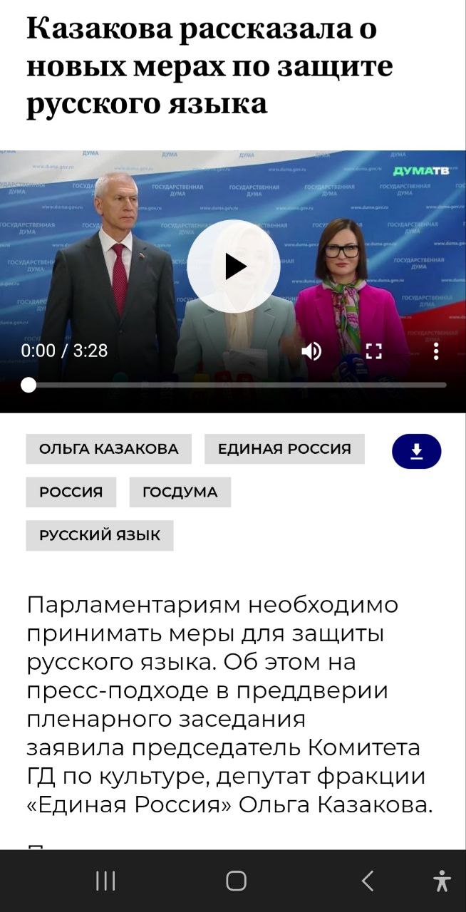 Kazakova