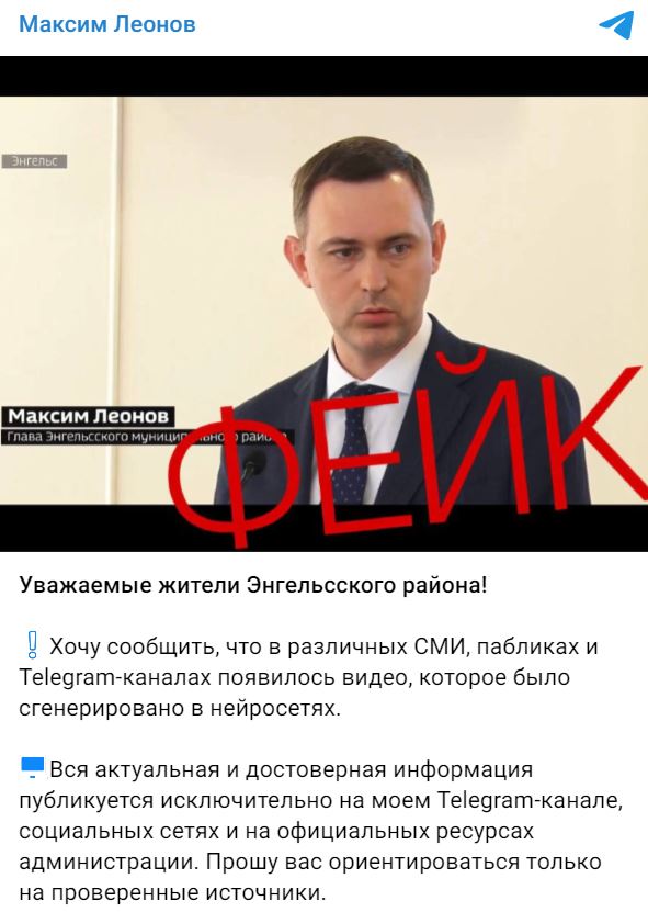 Leonov