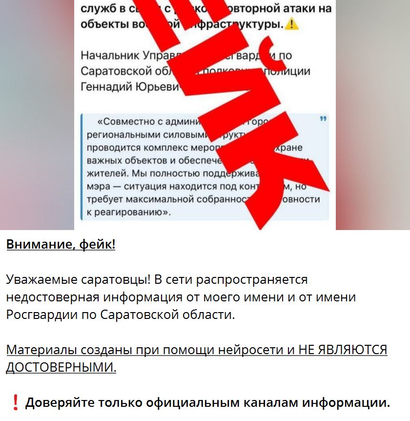 Mjer Saratova