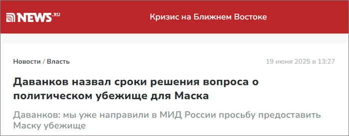 Newsru