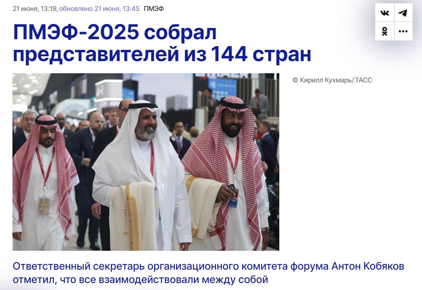 Pmjef