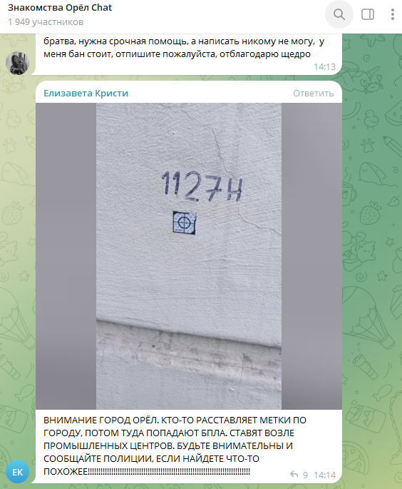 Post