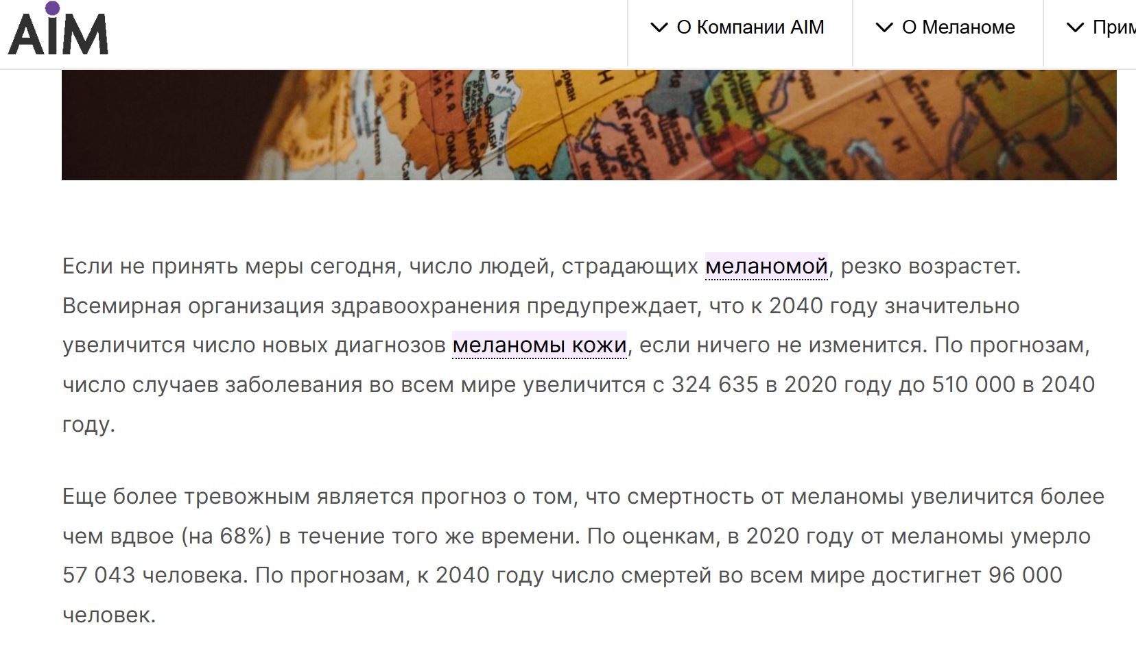 Razviti Melanomy