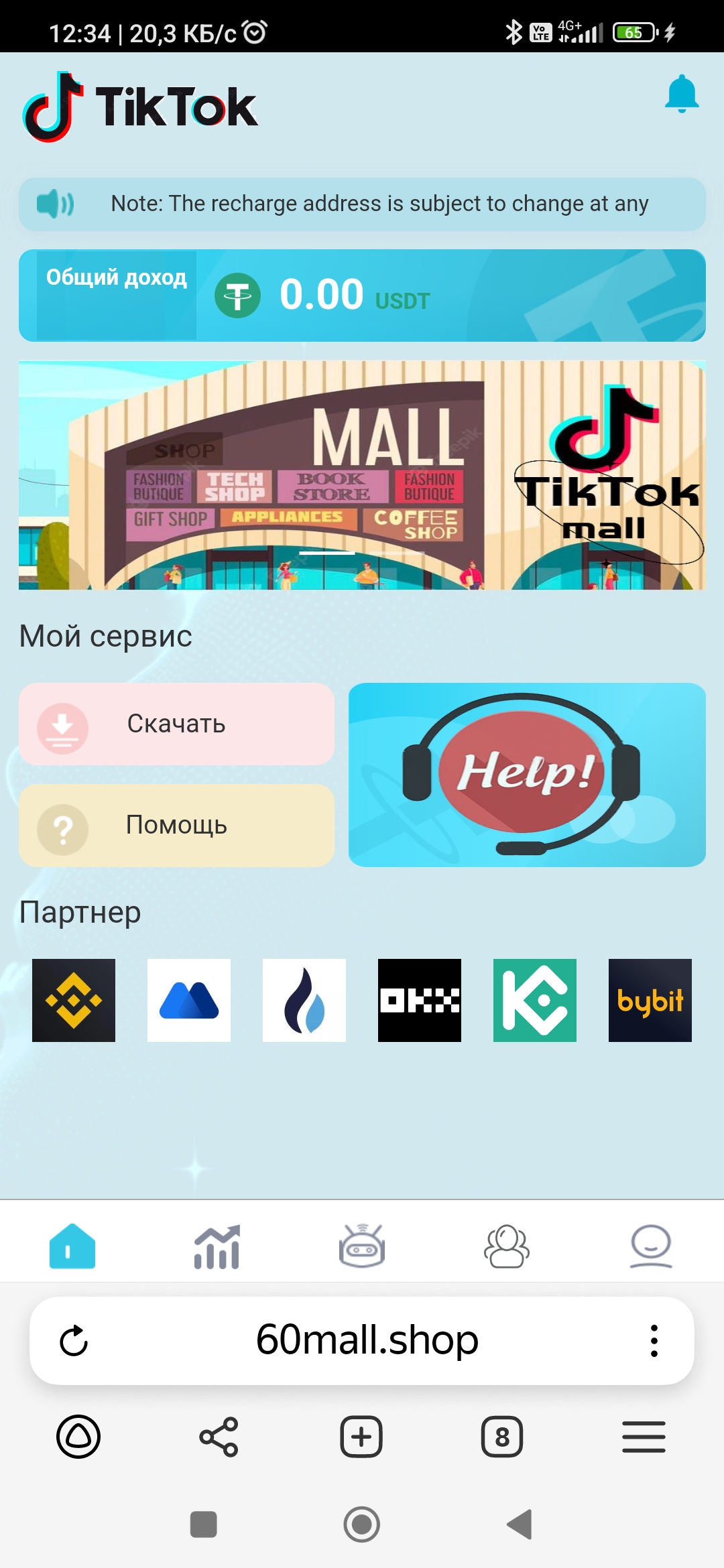 Screenshot 2025 06 06 12 34 34 293 Com.yandex.browser