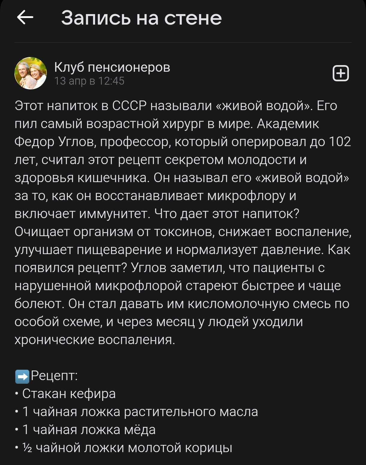 Screenshot 2025 06 09 13 00 15 090 Com.android.chrome Edit