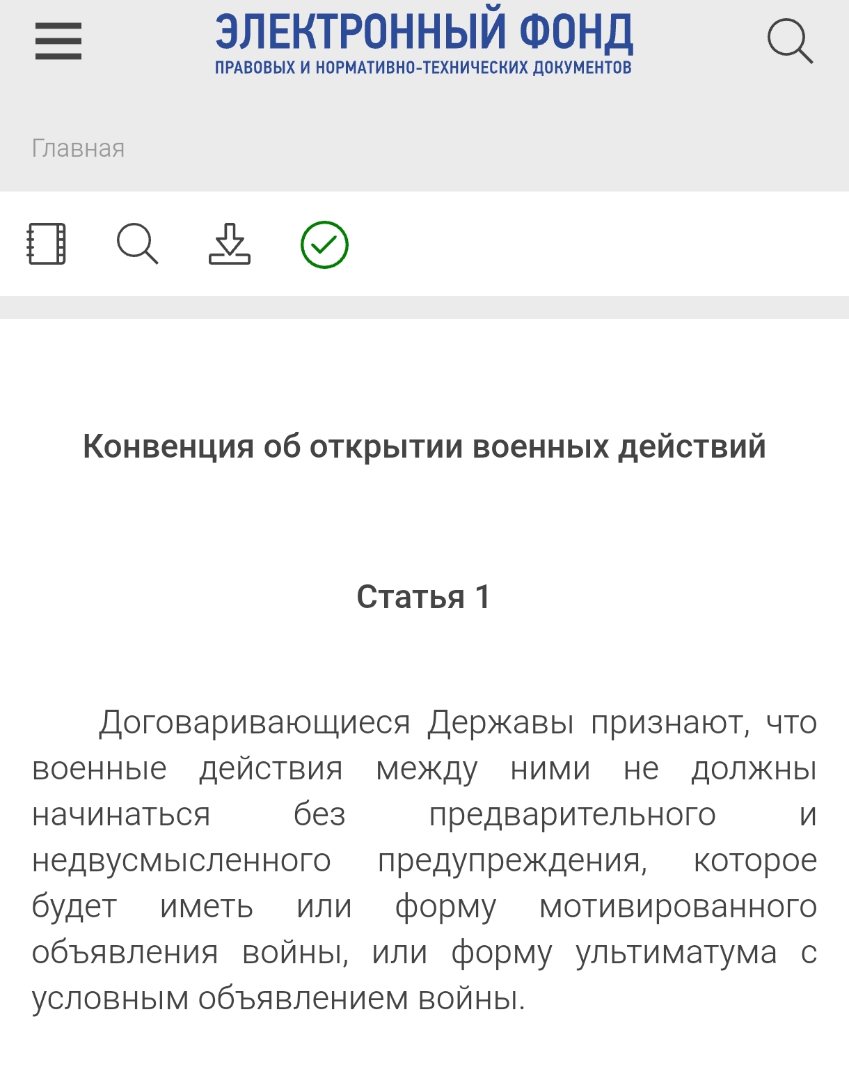 Screenshot 2025 06 25 10 22 25 871 Com.android.chrome Edit