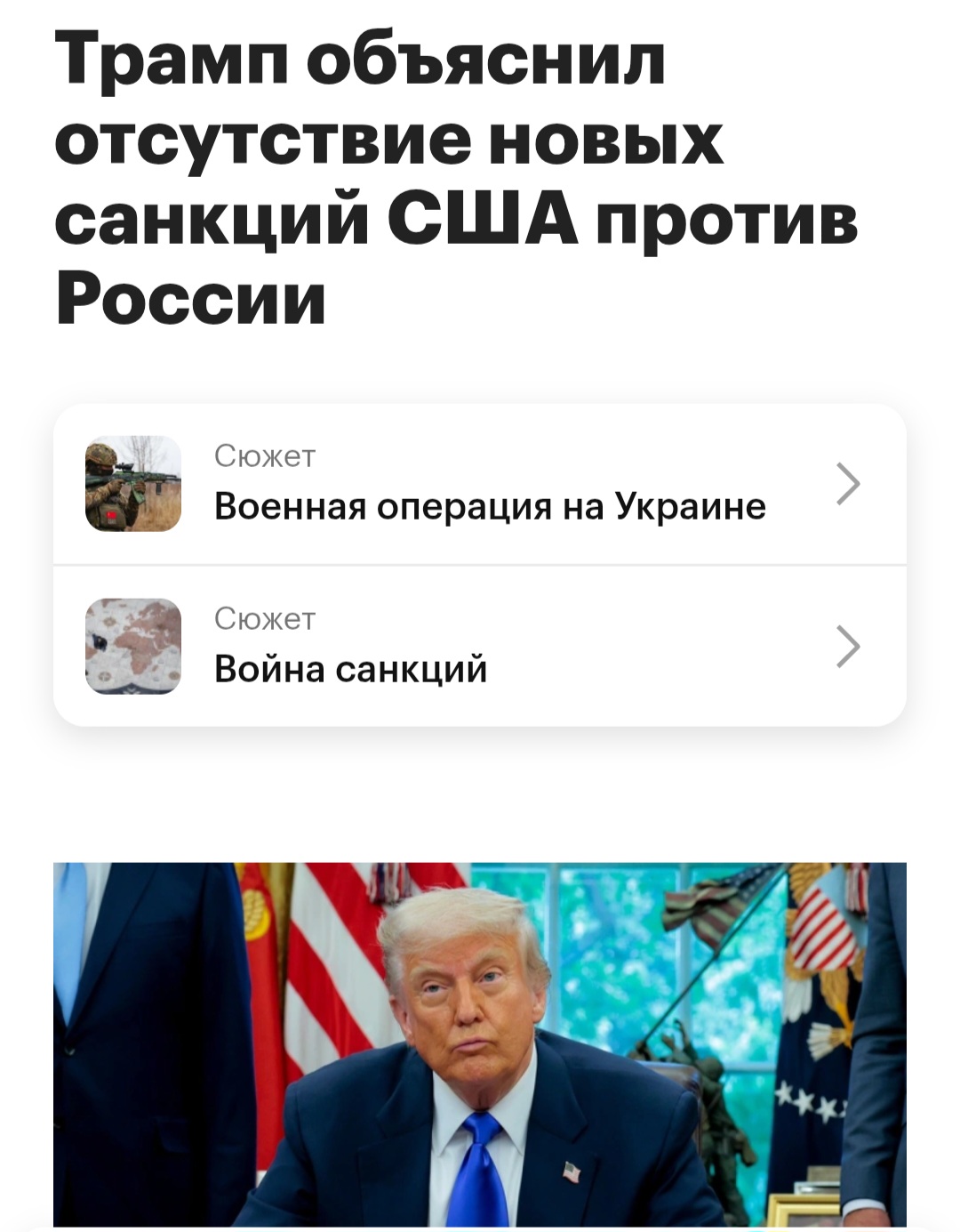 Screenshot 20250609 141634 Telegram