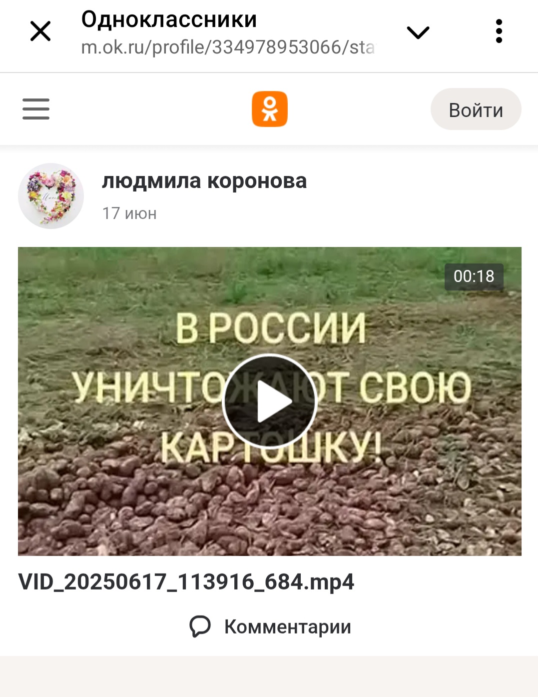 Screenshot 20250624 110236 Telegram 1