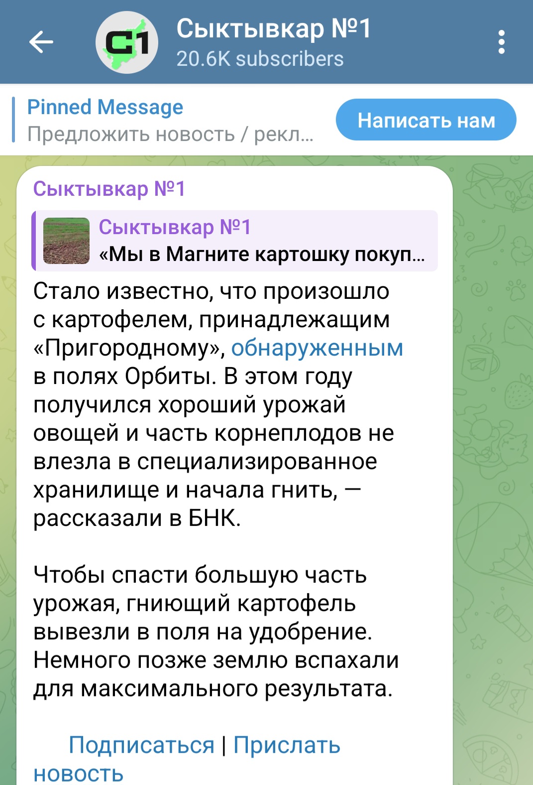 Screenshot 20250624 110305 Telegram