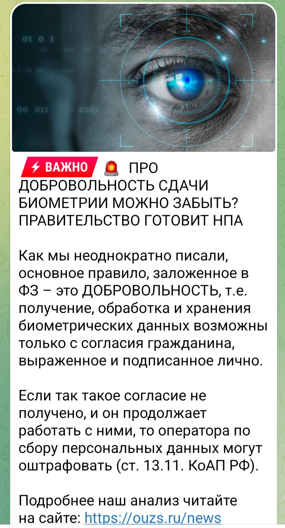 Screenshot 20250627 115434 Telegram 1