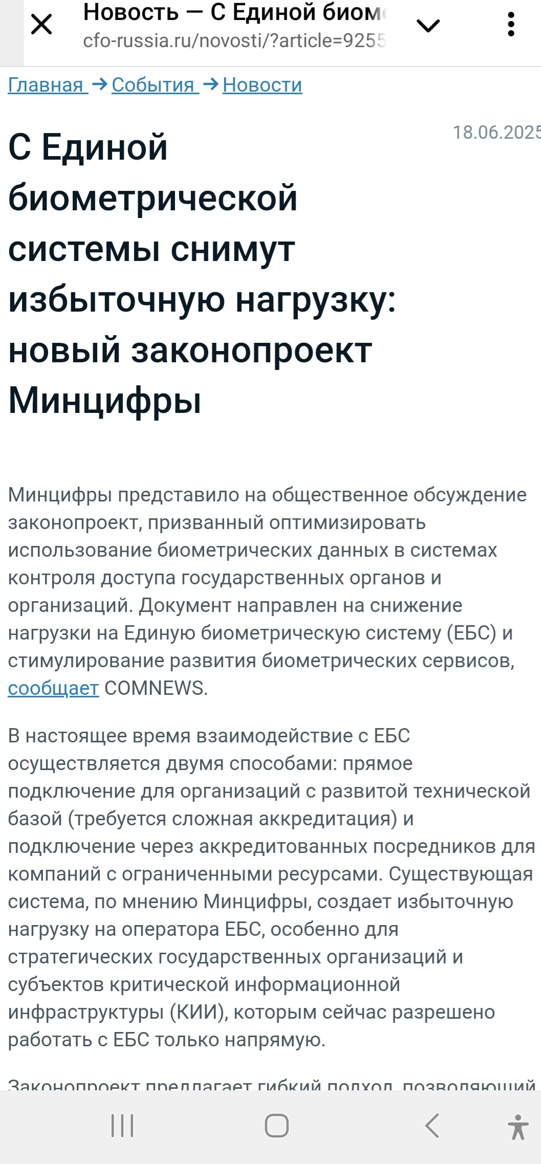 Screenshot 20250627 115518 Telegram 1