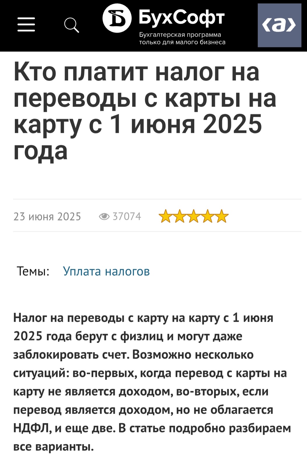 Screenshot 20250627 115947 Telegram