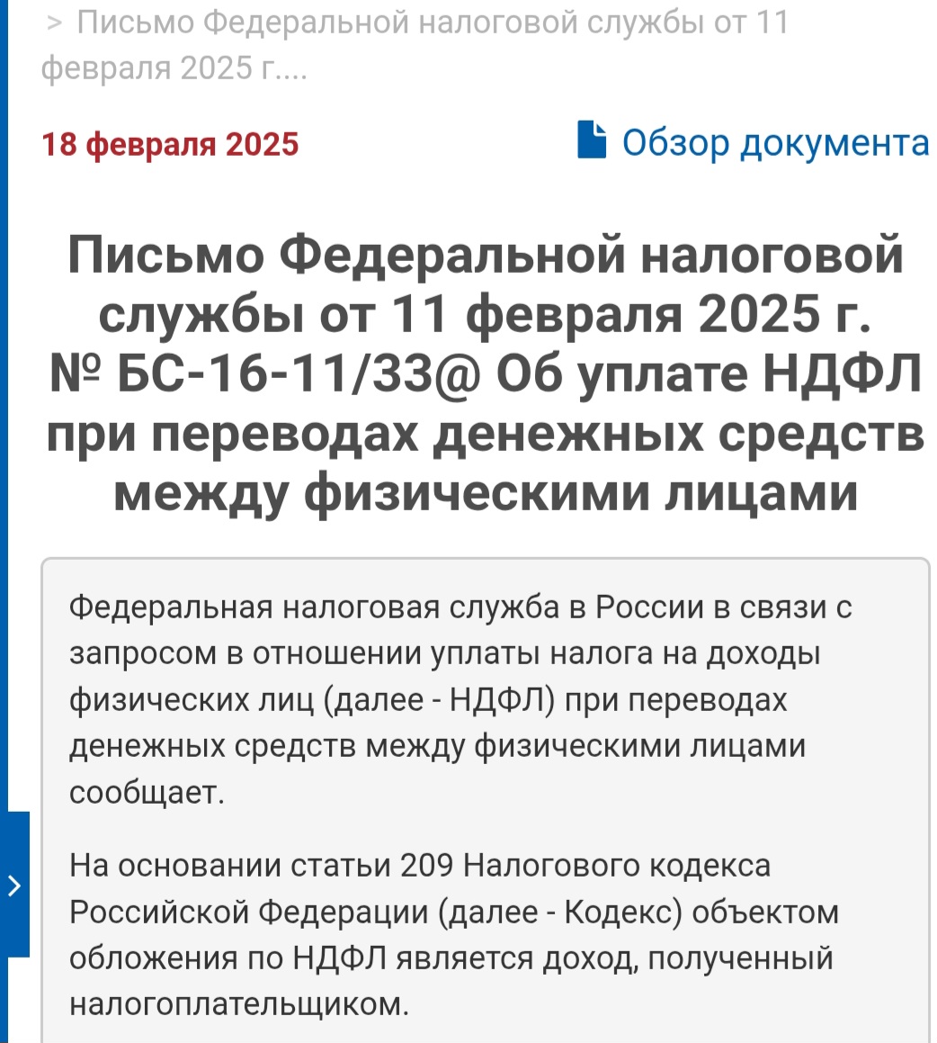 Screenshot 20250627 120036 Telegram