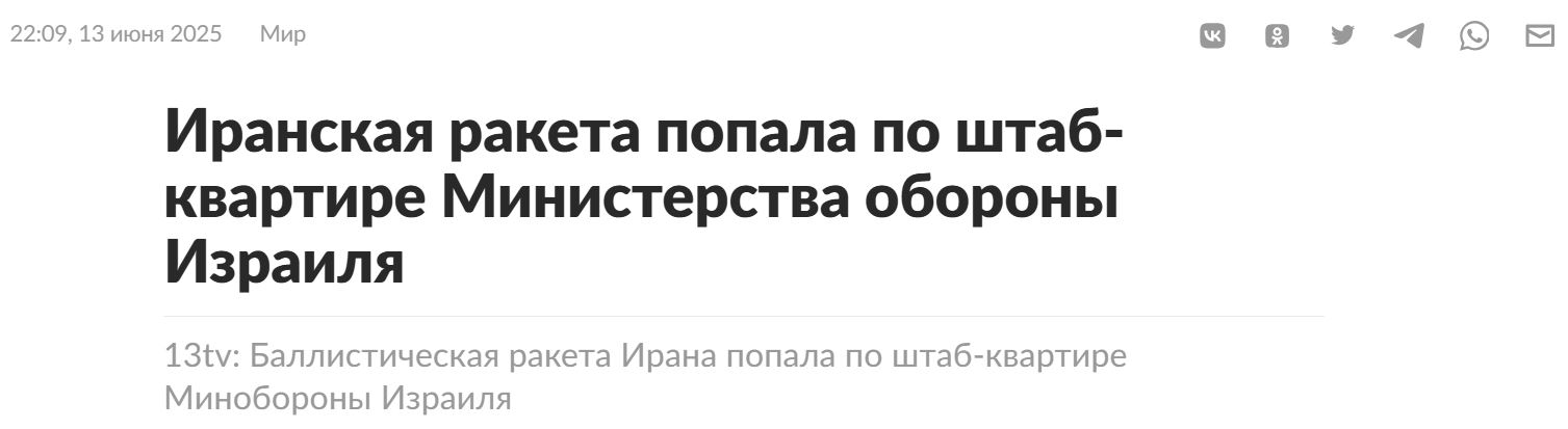 Shtab Kvartira