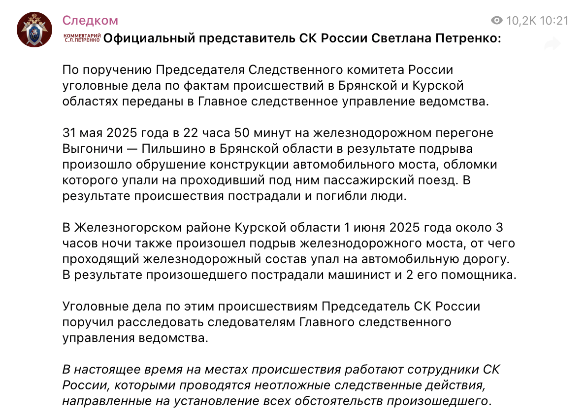 Snimok Jekrana 2025 06 01 V 10.44.26