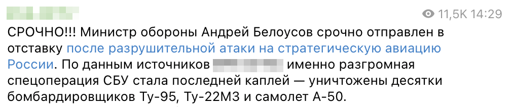 Snimok Jekrana 2025 06 01 V 15.30.28