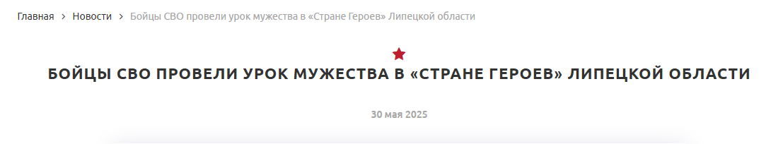 Snimok Jekrana 2025 06 03 125446