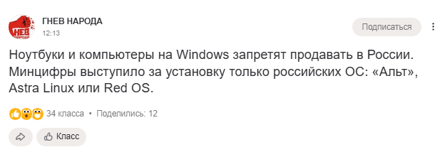 Snimok Jekrana 2025 06 05 152059