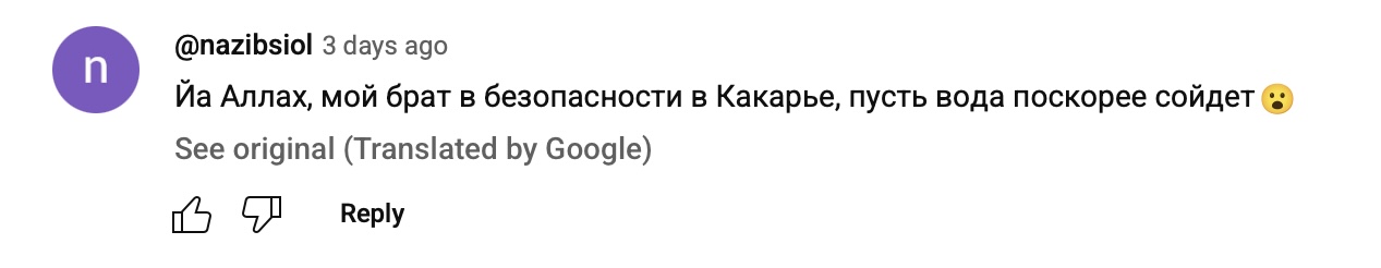 Snimok Jekrana 2025 06 05 V 23.05.30