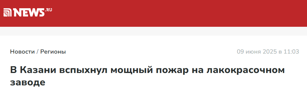 Snimok Jekrana 2025 06 09 150953