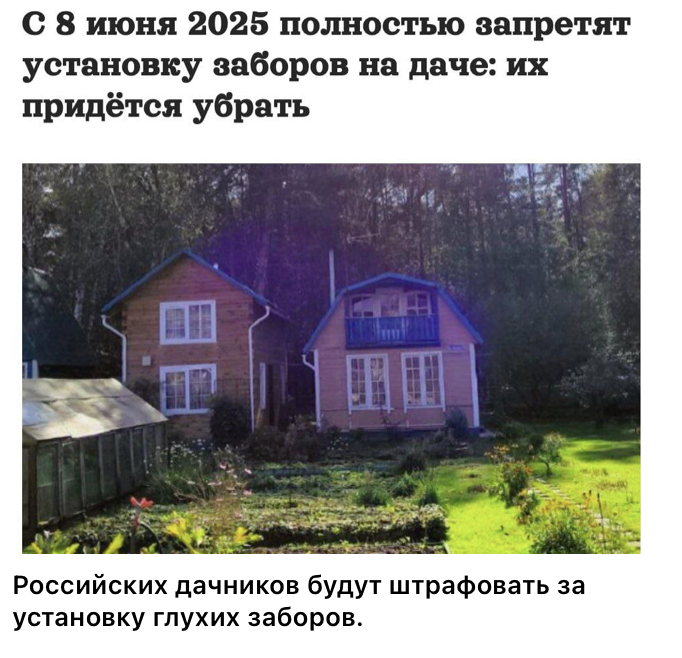 Snimok Jekrana 2025 06 09 V 17.46.55