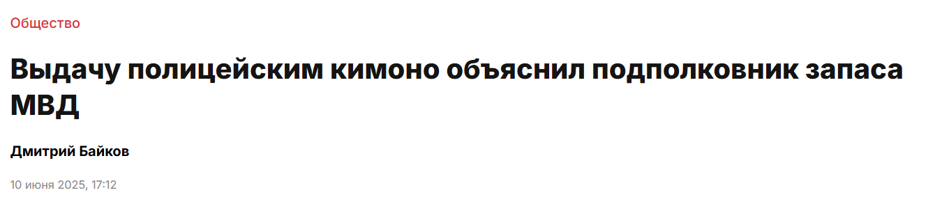 Snimok Jekrana 2025 06 11 105831