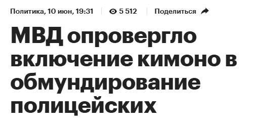 Snimok Jekrana 2025 06 11 105931