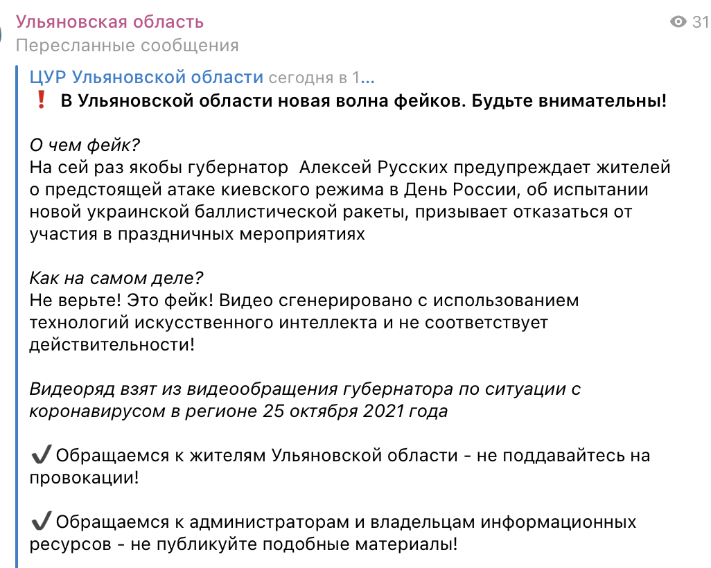 Snimok Jekrana 2025 06 11 V 17.05.45