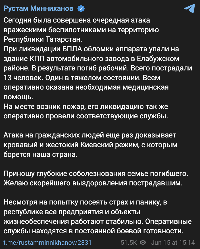 Snimok Jekrana 2025 06 15 V 16.05.38