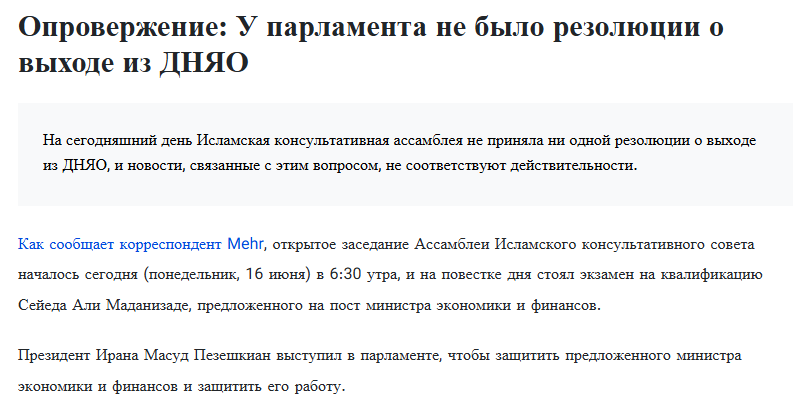 Snimok Jekrana 2025 06 16 141537