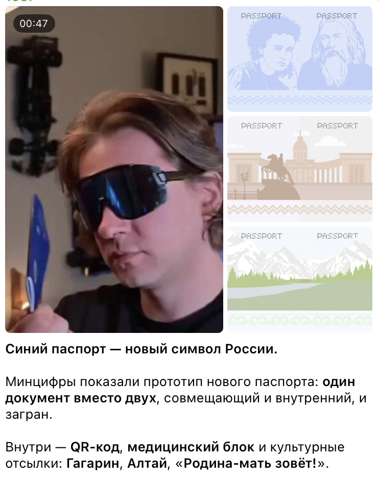 Snimok Jekrana 2025 06 16 V 18.51.07