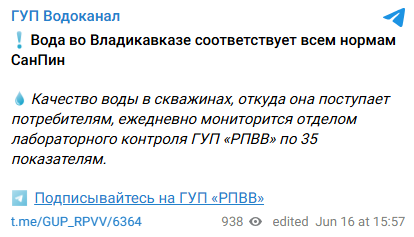 Snimok Jekrana 2025 06 17 114137