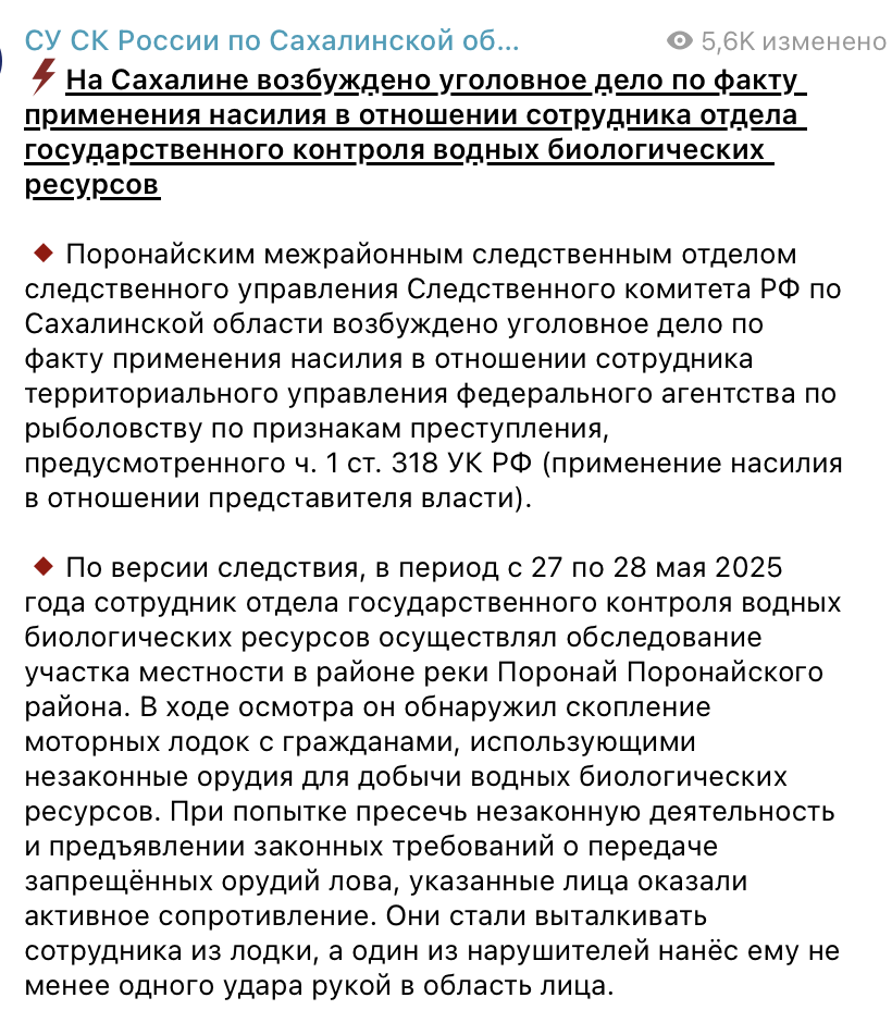 Snimok Jekrana 2025 06 17 V 12.52.30