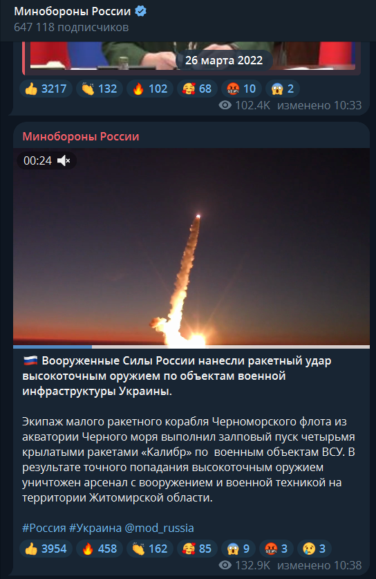 Snimok Jekrana 2025 06 20 115005