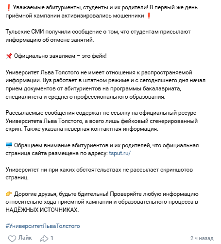 Snimok Jekrana 2025 06 20 183915