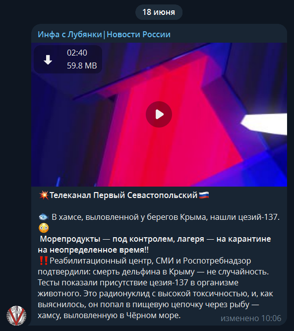 Snimok Jekrana 2025 06 20 223347