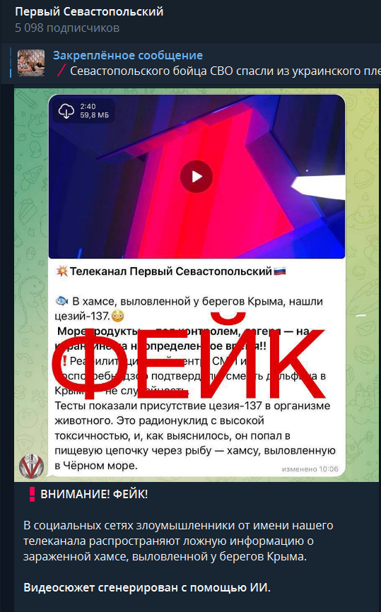 Snimok Jekrana 2025 06 20 231237