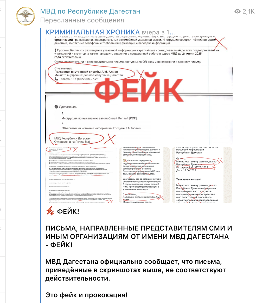 Snimok Jekrana 2025 06 20 V 15.37.19