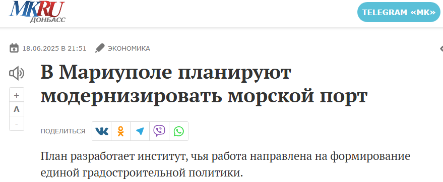 Snimok Jekrana 2025 06 23 123227