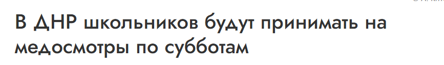 Snimok Jekrana 2025 06 23 123513